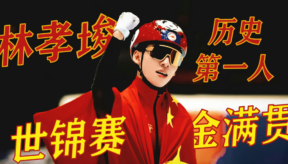 KAIYUN 中国大陆-包含绝杀瞬间：让人屏住呼吸的最后一投的词条