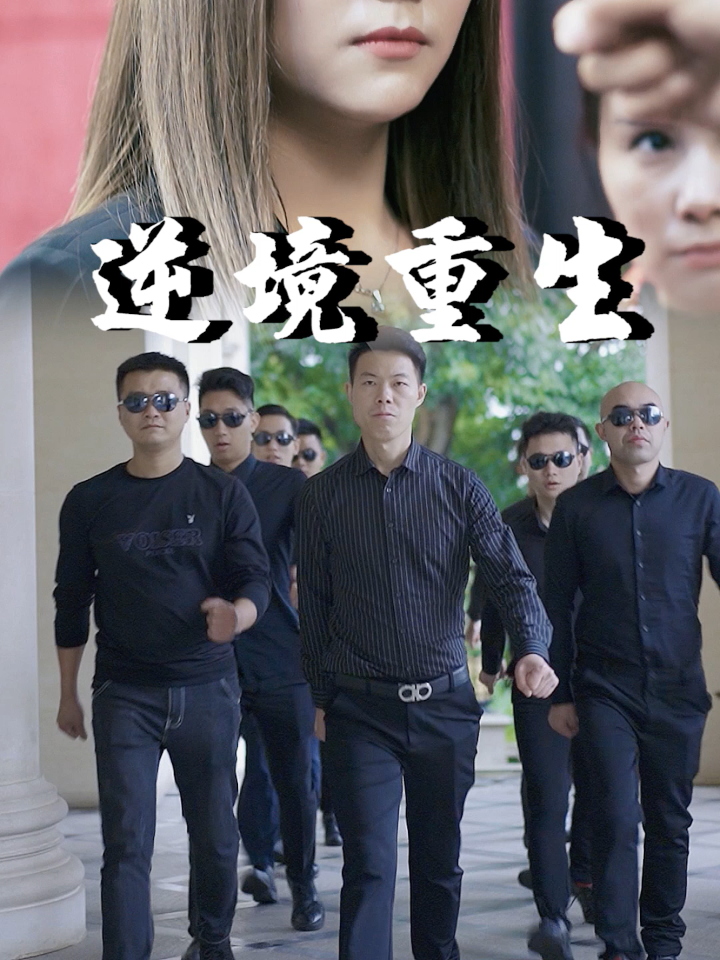 逆境重生:球队在困境中突破困顿的简单介绍 逆境重生:球队在困境中突破困顿的简单介绍