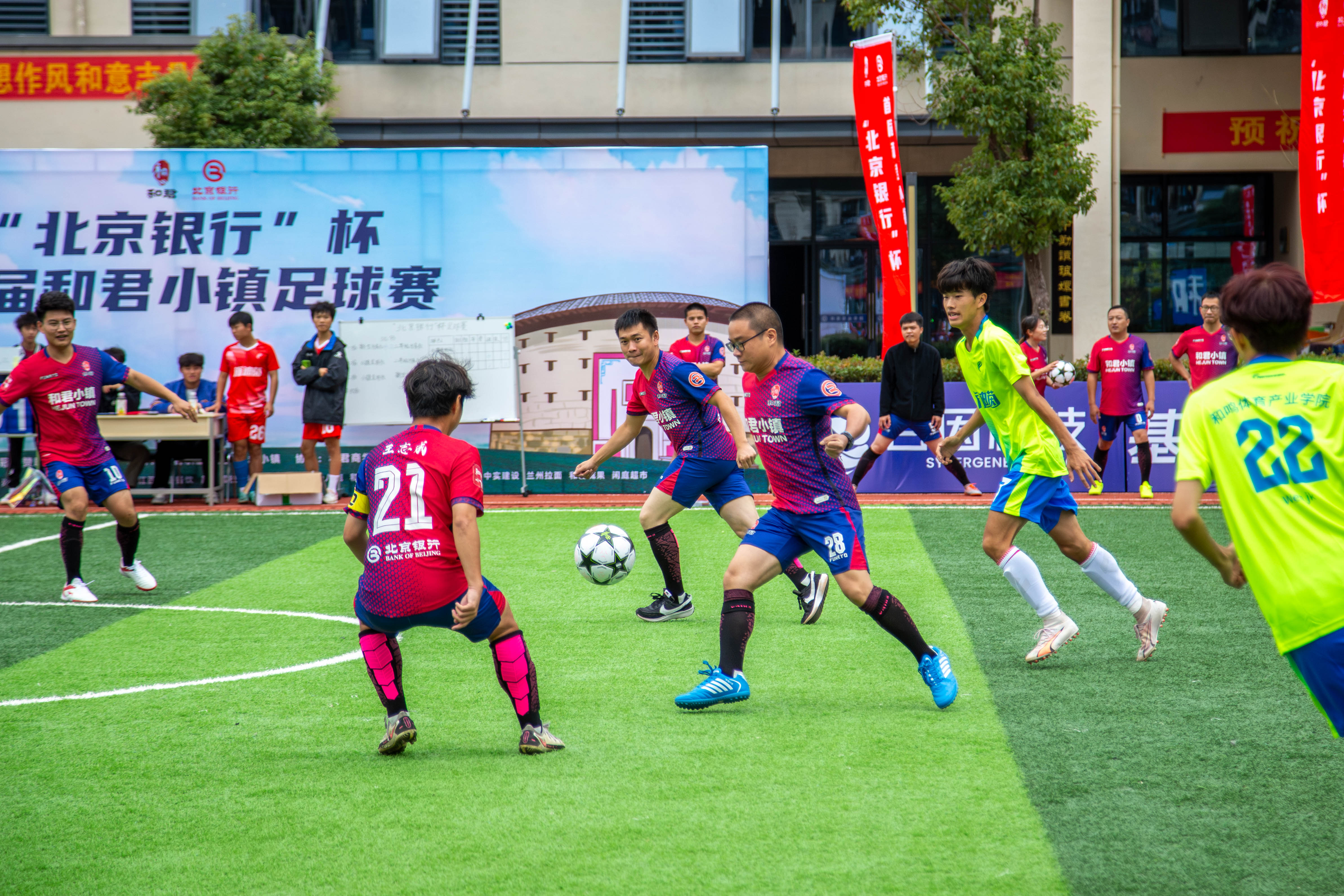 关于足球国际文化交流活动在华盛大举行,增进理解与合作的信息 关于足球国际文化交流活动在华盛大举行,增进理解与合作的信息