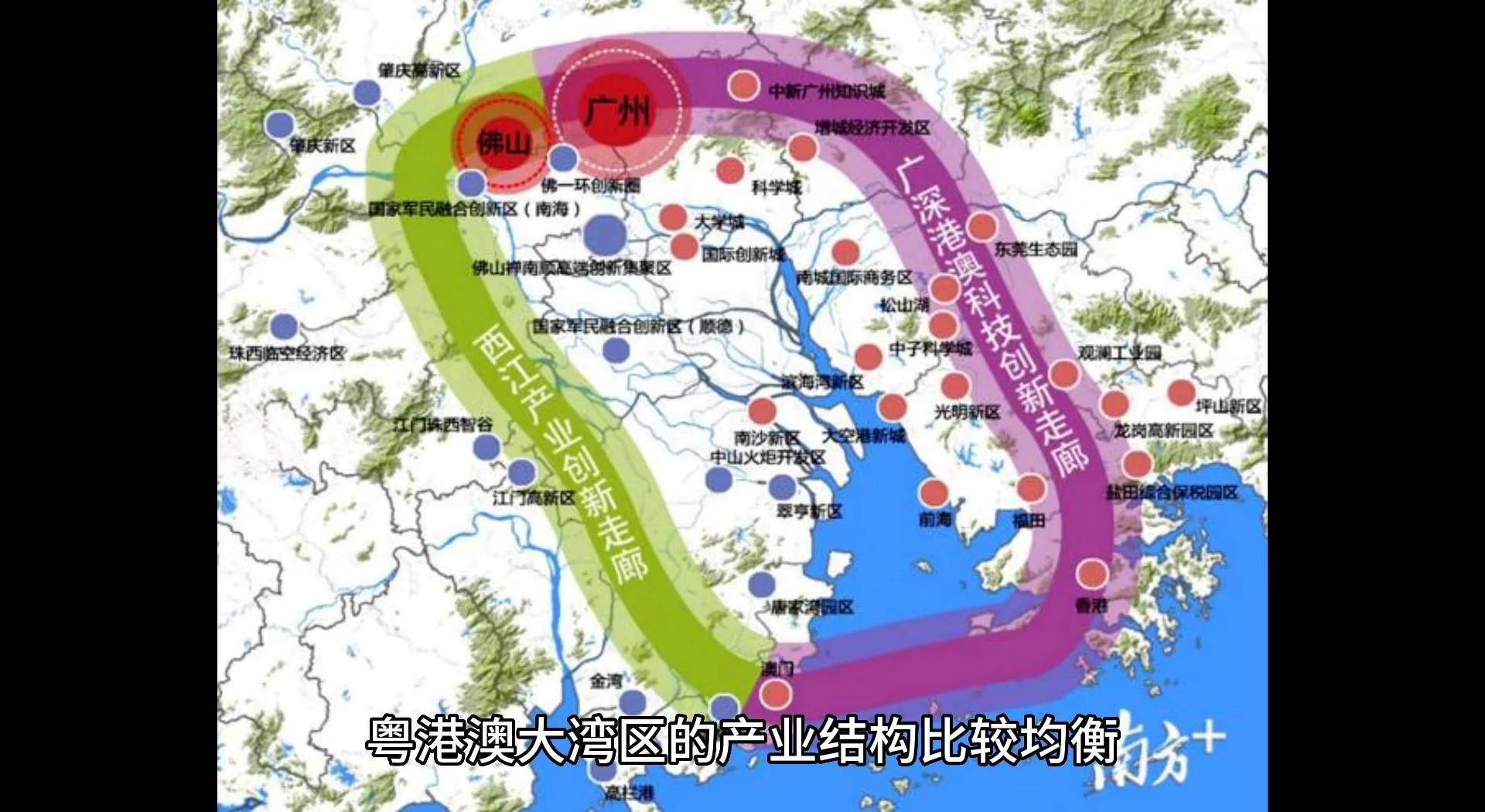 kaiyun体育综合-包含粤港澳大湾区足球发展规划开启新篇章的词条