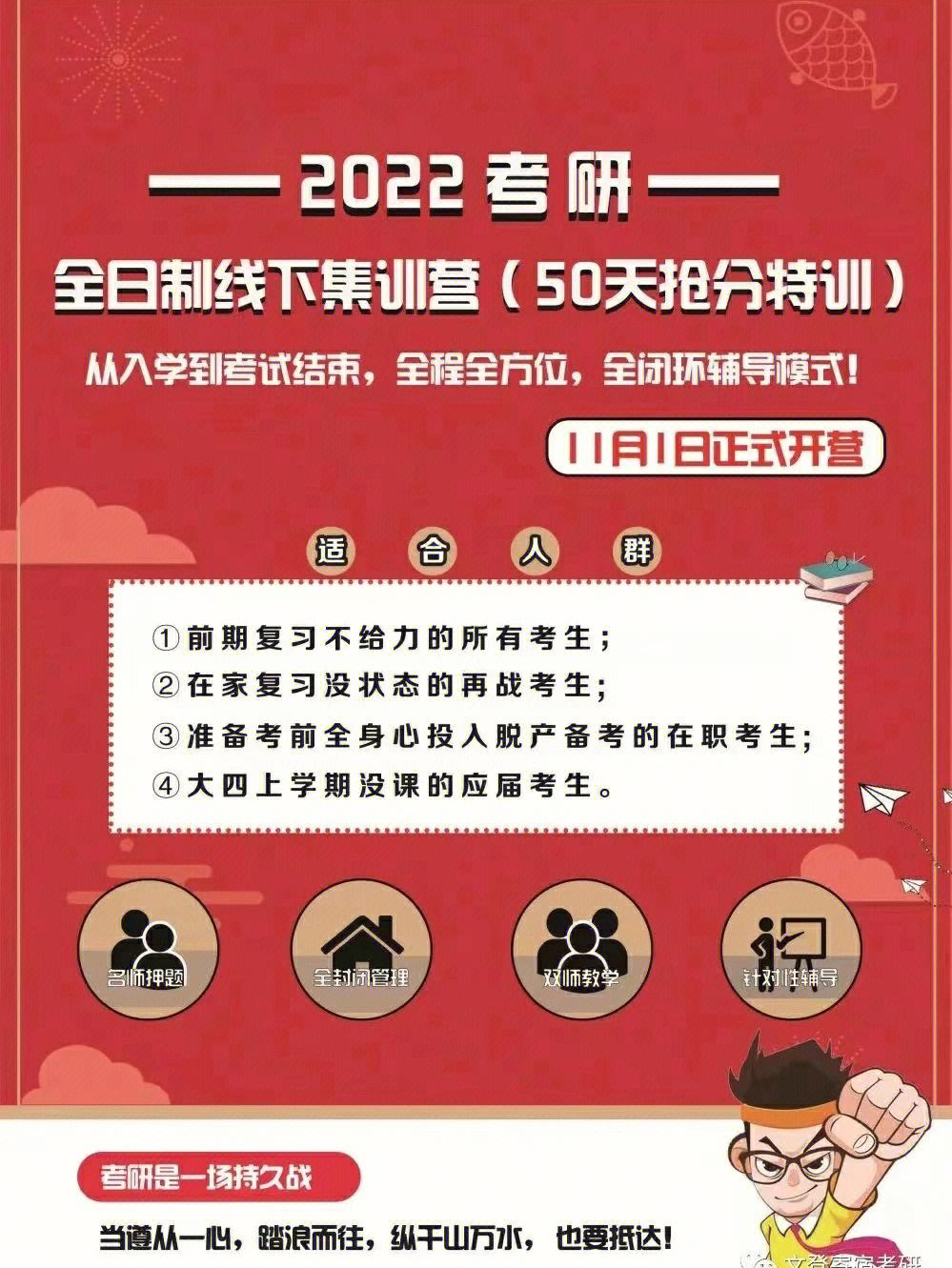 青少年足球集训营吸引全国各地优秀学子纷纷报名的简单介绍 青少年足球集训营吸引全国各地优秀学子纷纷报名的简单介绍